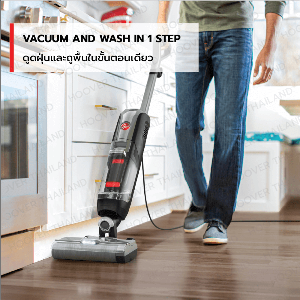 เครื่องดูดฝุ่น ถูพื้น ด้ามจับ HOOVER STREAMLINE ทำความสะอาดชิดขอบผนัง และระบบทำความสะอาดด้วยตัวเอง (สายไฟยาว 7.6 เมตร)  สีเทาดำ_4